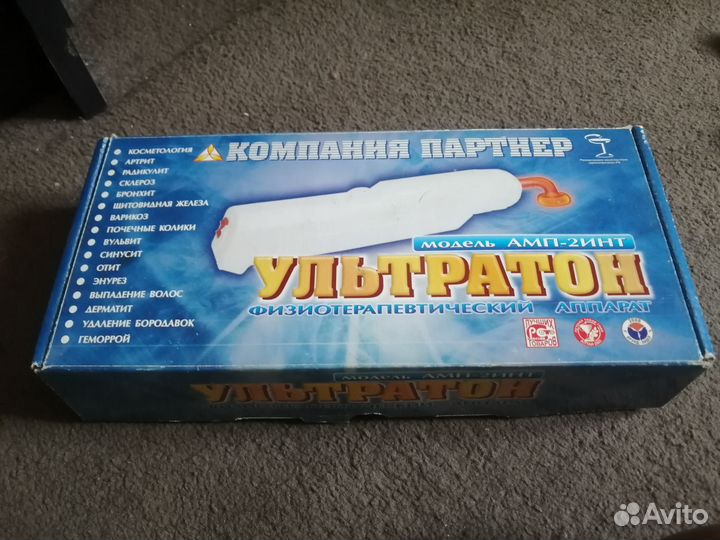 Ультратон амп 2инт 1 насадка