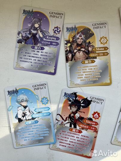 Коллекционные карточки геншин