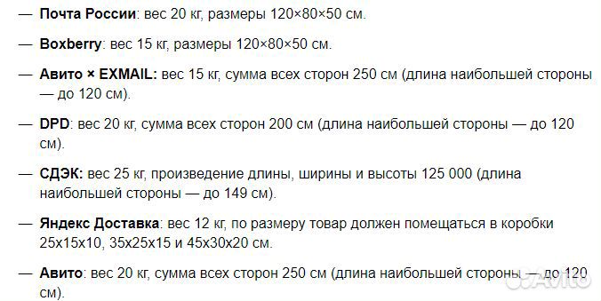 Моторчик омывателя Renault