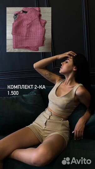 Продам женские вещи