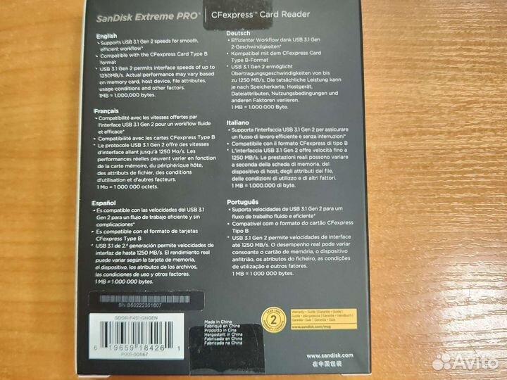 Карта памяти Sandisk CFexpress Type B