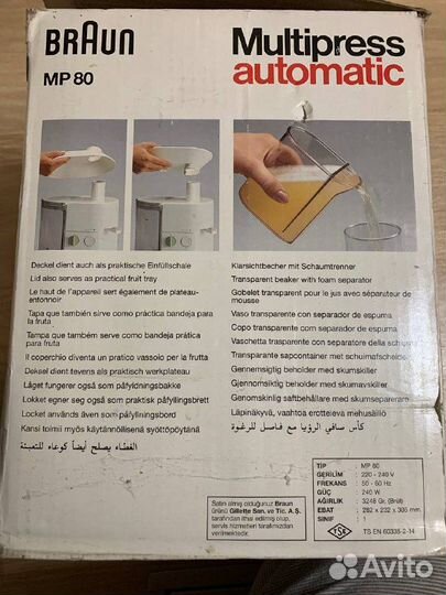 Соковыжималка braun mp80