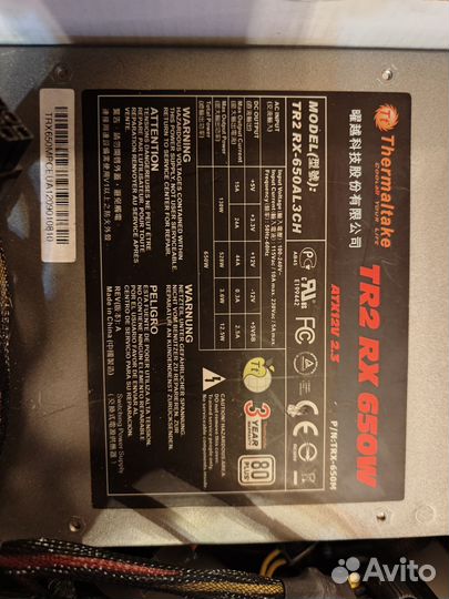 Блок питания Thermaltake TR2 RX 650W нерабочий