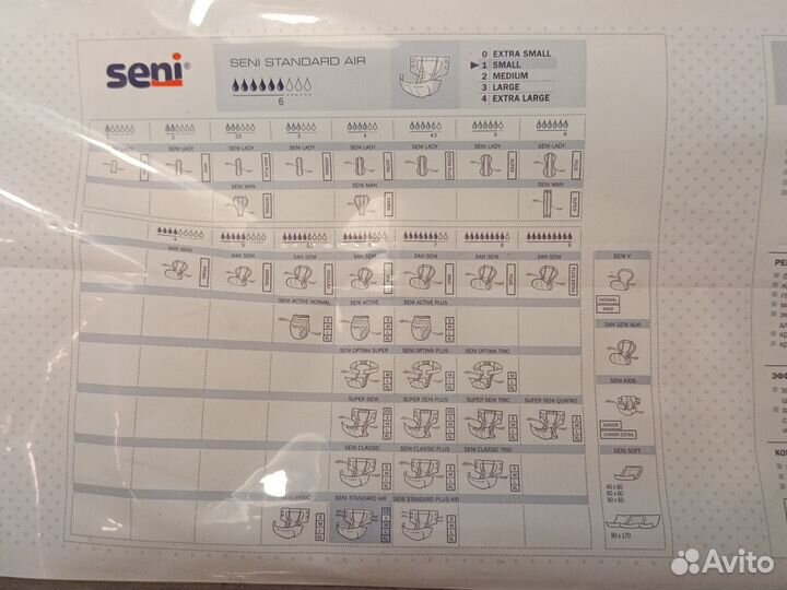 Памперсы для взрослых seni