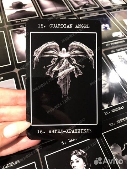 Полный Оракул «Шелоб» / 156 карт