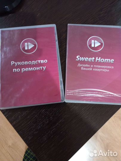 Два диска по ремонту и дизайну квартиры