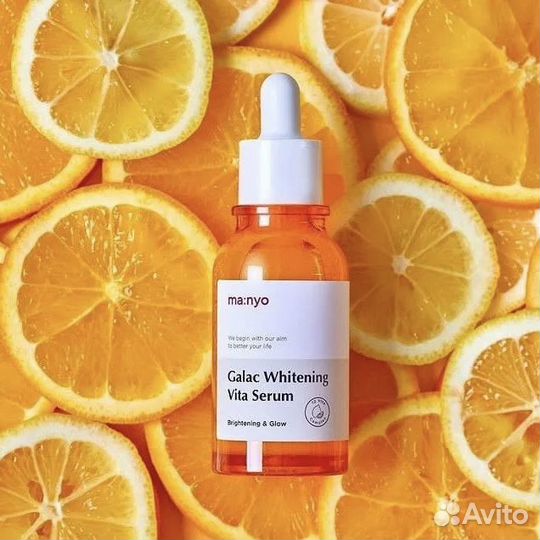 Сыворотка для сияния Manyo Factory