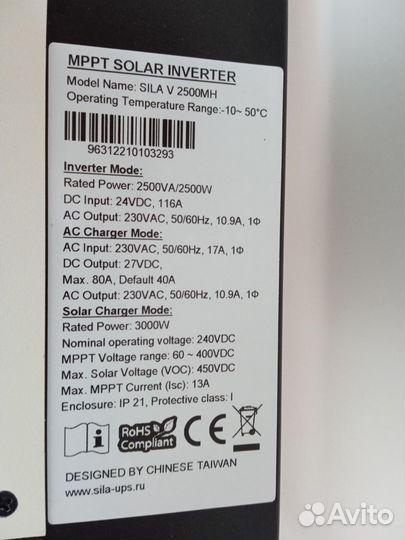 Солнечный инвертор 3000W