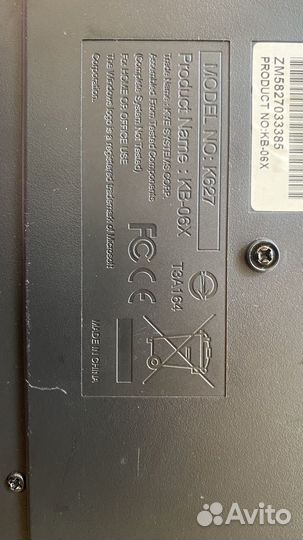 Клавиатура Genius K627