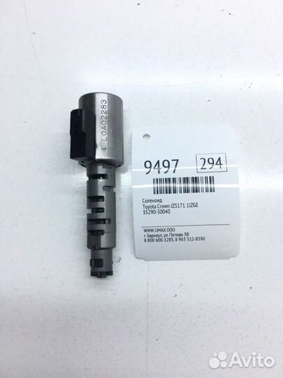 Соленоид Toyota Crown JZS171 1jzge