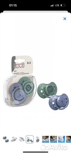 Пустышка Lovi Hey 0-3 месяца 2шт