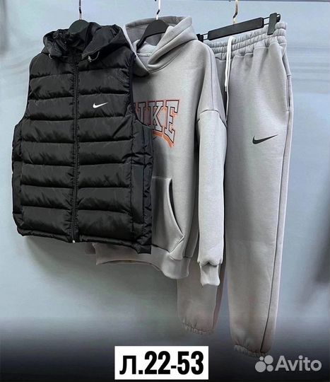 Теплый мужской костюм тройка Nike