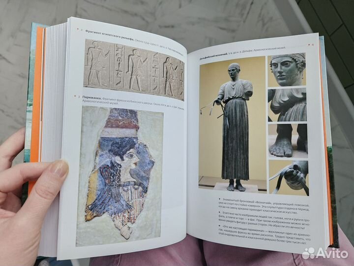 Искусство: язык Бога, Лилия Ратнер