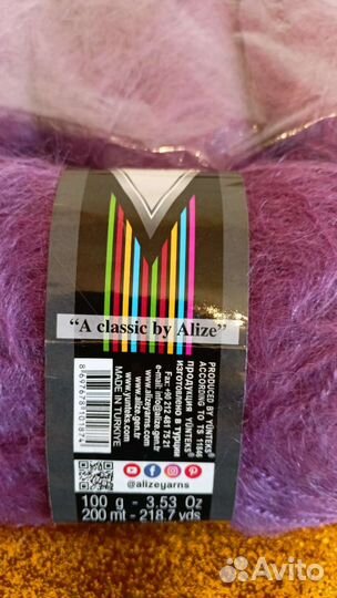 Пряжа для вязания Ализе классик мохер