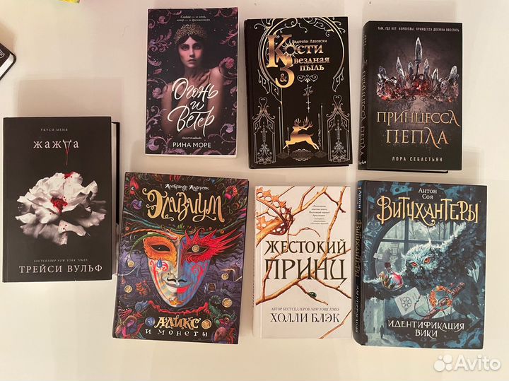 Книги фэнтэзи