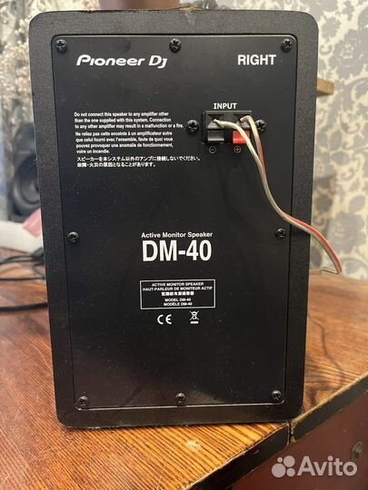 Акустические колонки студийные Pioneer DM-40