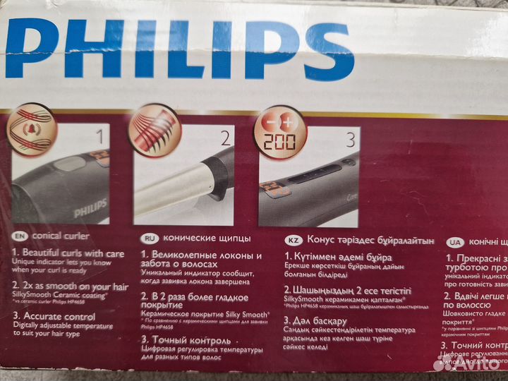 Щипцы Philips HP 8618