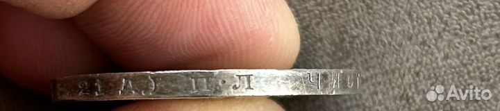 Рубль 1924 года пл