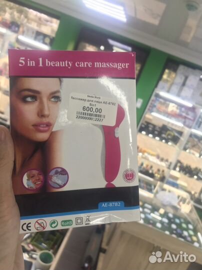 Массажер для лица