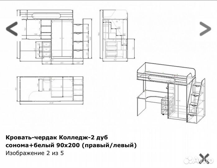 Детская кровать чердак со столом и шкафом