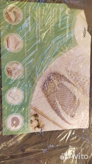 Кокон 0-6 месяцев