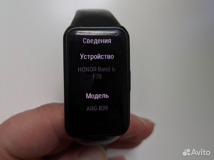 Умный браслет honor Band 6