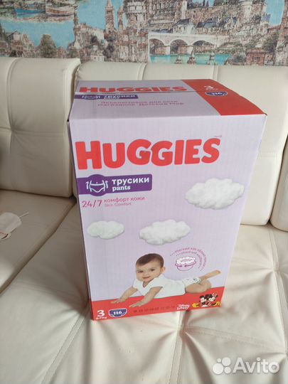 Подгузники - трусики 3 хаггис