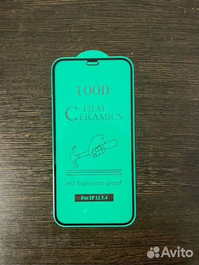 Гибкое керамическое защитное стекло