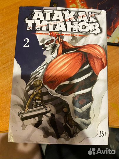 Манга атака титанов 1-4 том (Цена указана за все)
