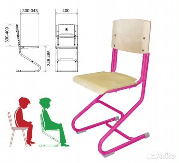 Растущий стул для школьника Деми