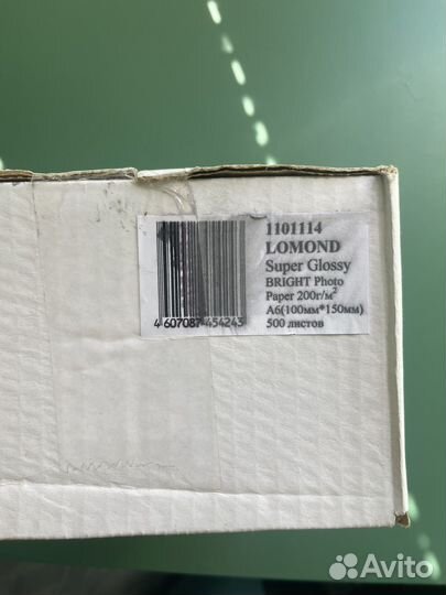 Фотобумага Lomond super glossy A6 500листов