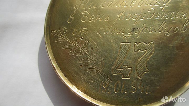 Медаль подарочная