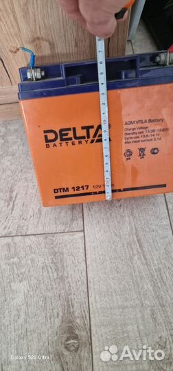 Аккумулятор