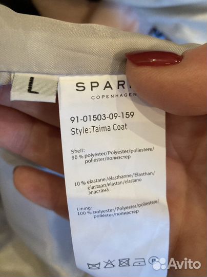 Пальто женское rinascimento