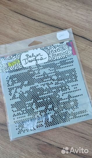 Текстурные трафареты