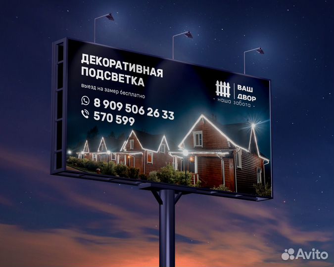 Графический дизайнер