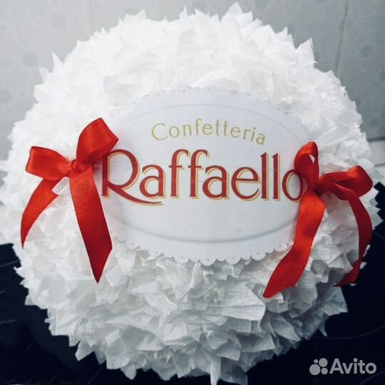 Большая рафаэлка (упаковка для подарка)