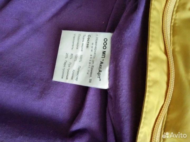 Комбинезон