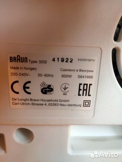 Кухонный комбайн braun