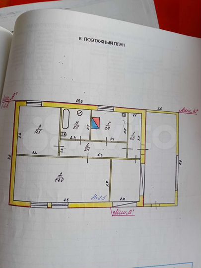 Дом 61,8 м² на участке 35 сот.