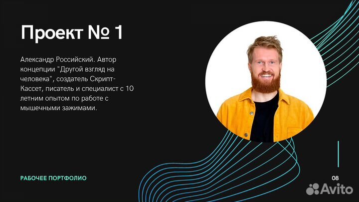 Таргетолог / Маркетолог