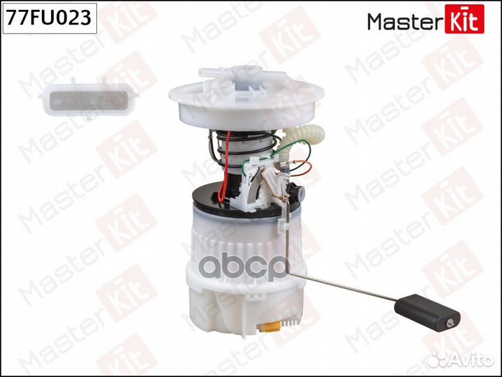 Модуль топливного насоса 77FU023 MasterKit