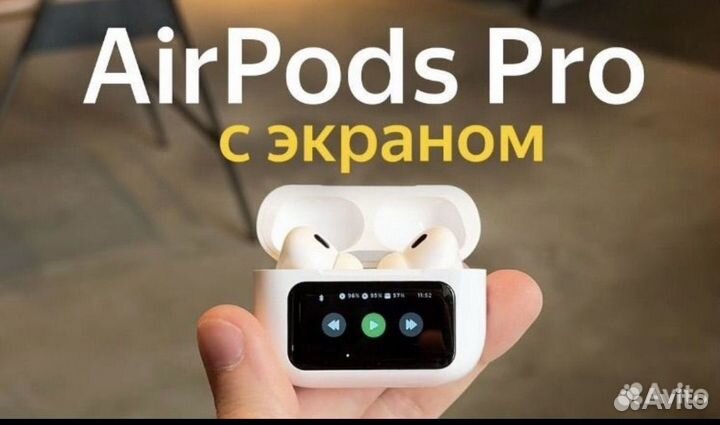 Airpods pro 2 с экраном luxe