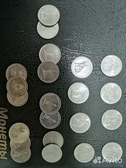 Юбилейные монеты России