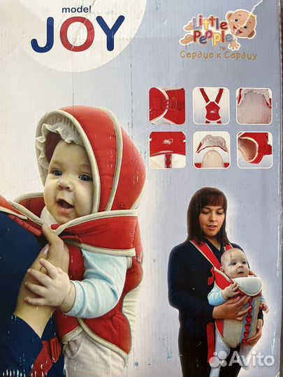 Кенгуру переноска