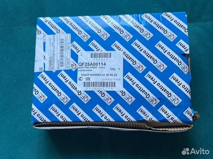 Блок управления вентилятором ауди А4 Б8