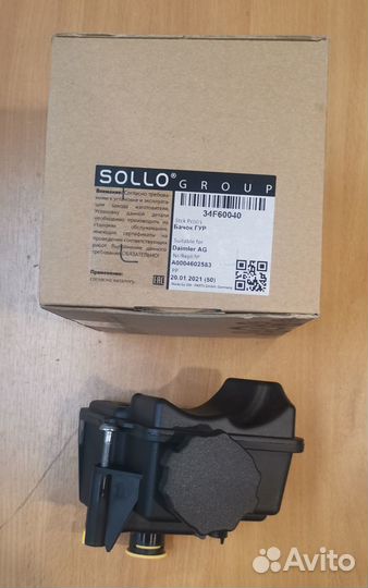 Бачок гур mercedes W164,211,216,219,221,251