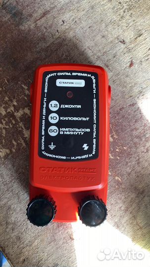 Электропастух статик-Старт 1,2 Дж