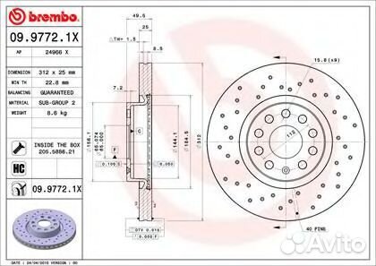 Диск тормозной Xtra передний Brembo