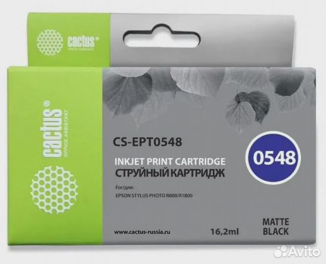 Картридж Cactus CS-EPT0548 T0548